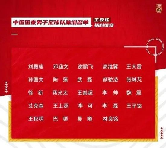 ——富安健洋在比赛中的表现我认为他非常出色，他已经出场很长时间了，我们正处于赛程非常密集的阶段。